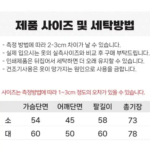 (최저가&보증금없음!!)토이스토리 우디 졸업사진 컨셉졸사 코스프레 대여