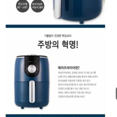 (새상품) 신일 에어프라이어 1.6L 배송비 포함입니다