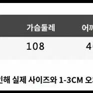 <현재재고없음>모조 밍크 벨트 긴팔 코트 판매 (3 color)(새상품)