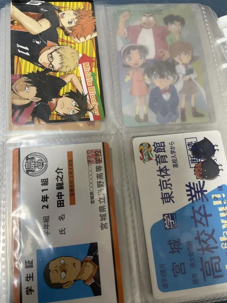 Haikyuu Official Buraka Student ID Card