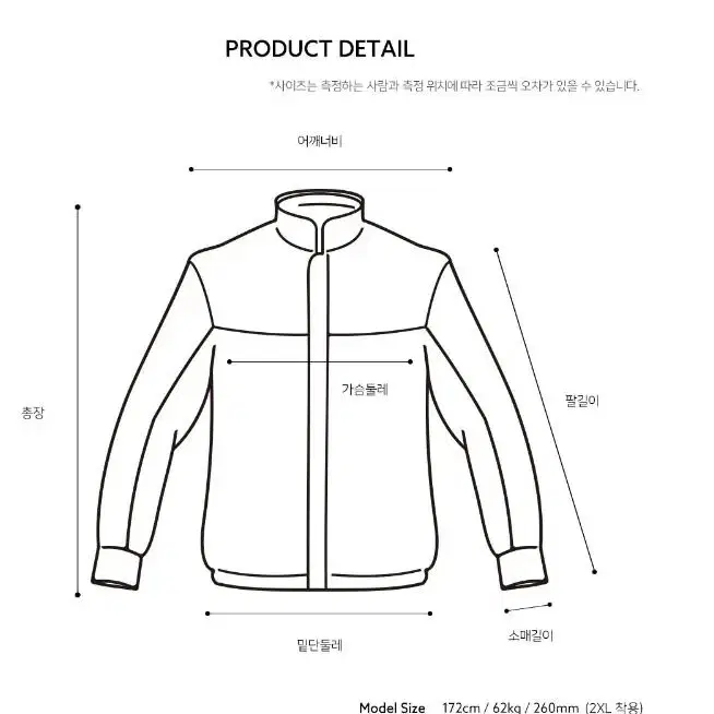 [신상] 가을 댄디 자켓 2컬러