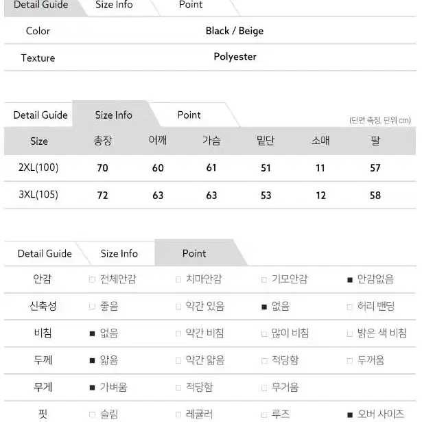 [신상] 가을 댄디 자켓 2컬러