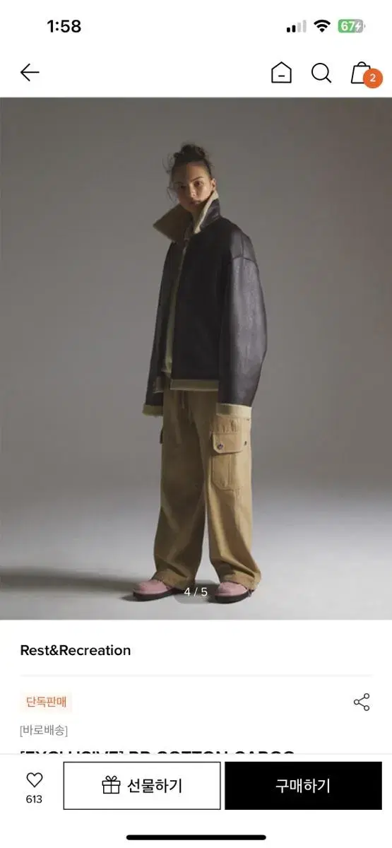 [EXCLUSIVE] RR COTTON CARGO PANTS - BEIG