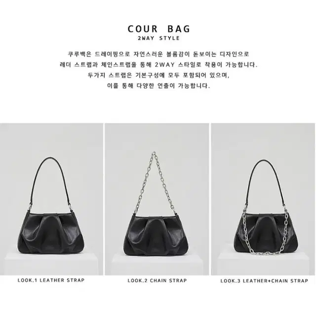 아더앤드 COUR BAG 블랙