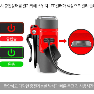 센서 LED 캡라이트 레드LED 모자랜턴 후레쉬