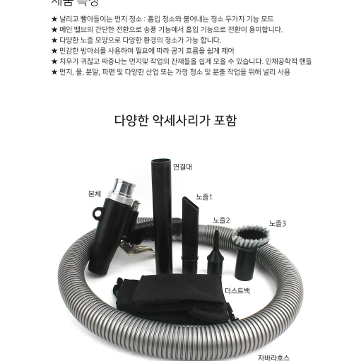 에어먼지 흡입건 세트 흡입가능 더스트 청소 크린 콤프레셔용