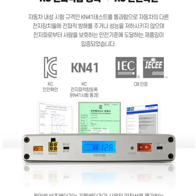 인기)리튬인산철 블랙박스 보조배터리12A최저75만판매399000