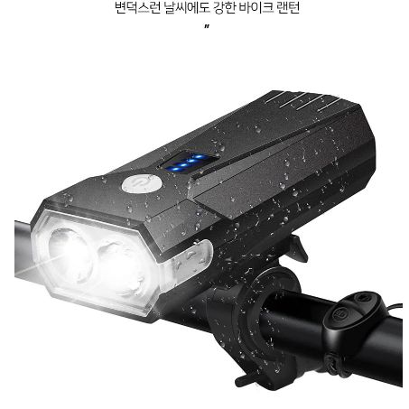 자전거 라이트 전자벨 1000루멘 야간 라이딩 바이크 랜턴 LED