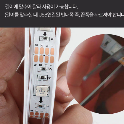 TV 모니터 라이트 1미터 LED 그라디언트 컬러 리모컨 USB 엠비언트