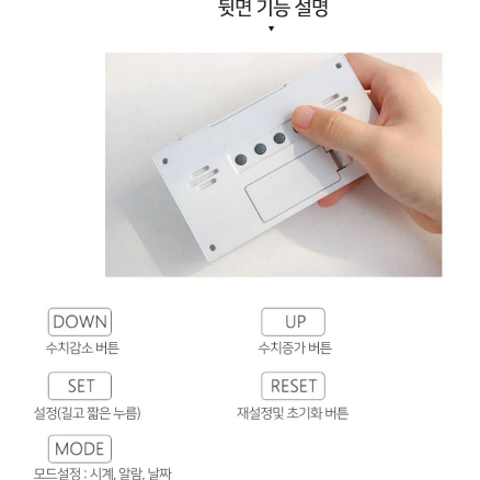 디지털 온습도계 2158 인테리어 시계 달력 조명 요일