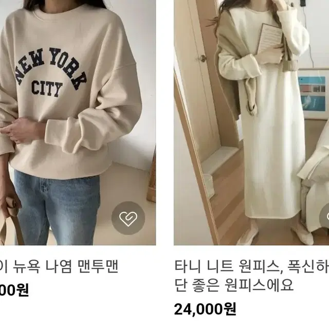 정성껏 준비한 신상품