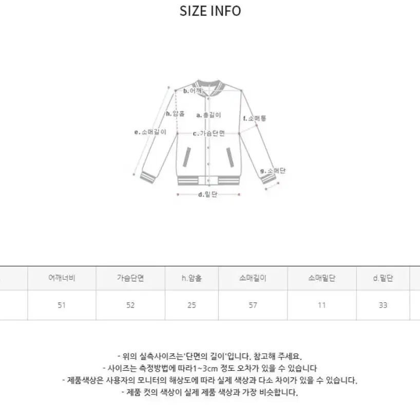 케이클럽 엠브야상 점퍼