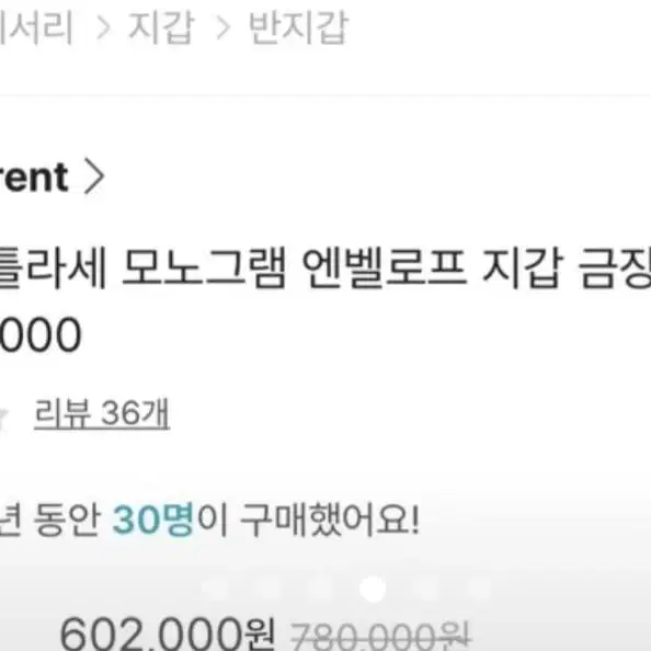 입생로랑 지갑 사진참고