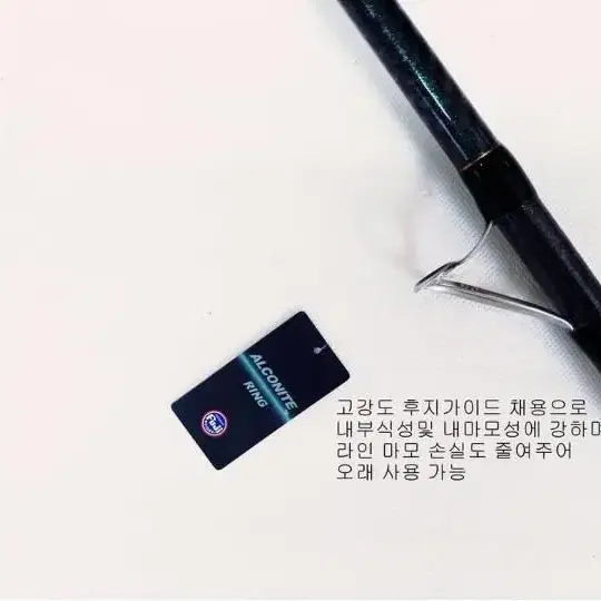 해우심해갈치낚시대.선상갈치대4.8m.초릿대2개.후지가이드