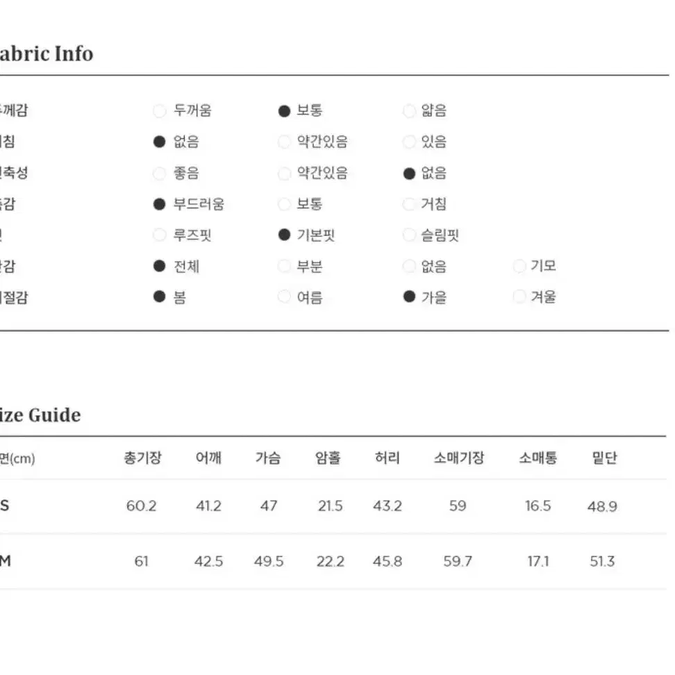 [새상품, 택O] 라메레이 브이넥 트위드 자켓