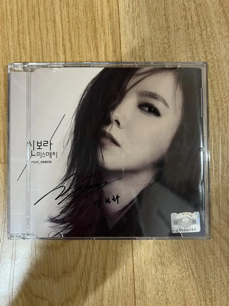 Written by Shin Bora sign Album