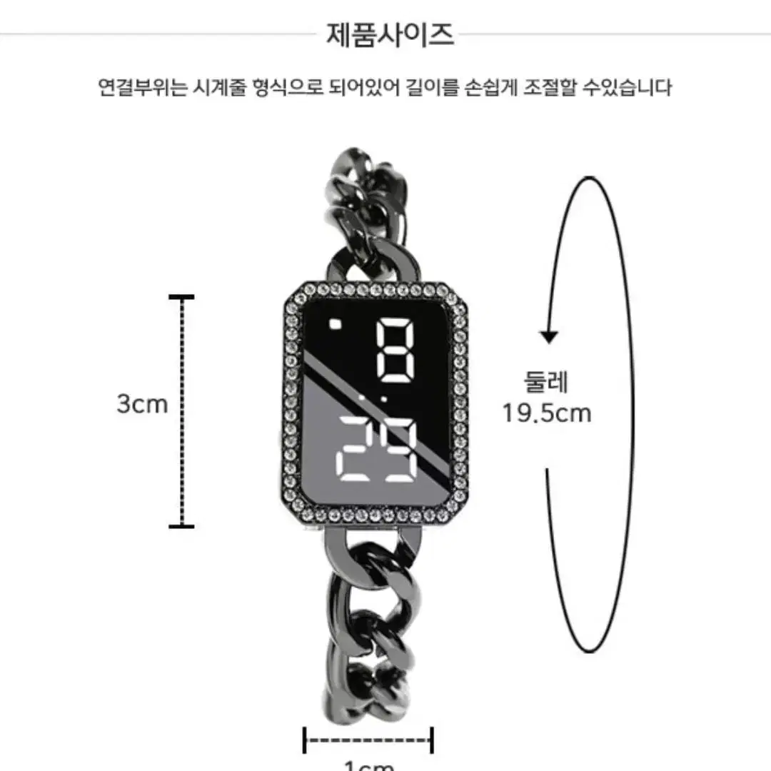 체인손목시계 패션시계 큐빅시계 패션팔찌 LED 유리 (미사용 새상품)