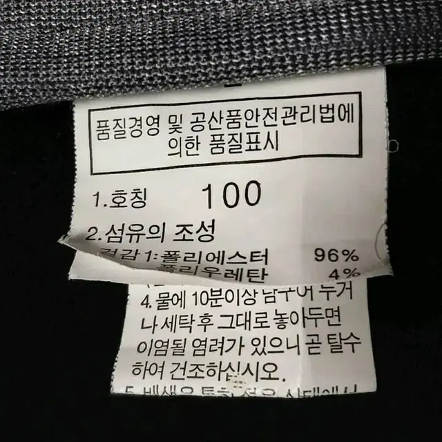 노스페이스 플리스 조끼 100