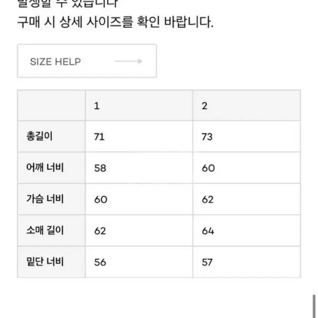 아트오브필드 후드 1사이즈