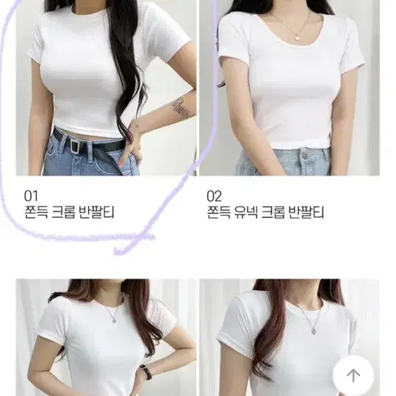 에이블리교신판매(뒤에 더 있어요)