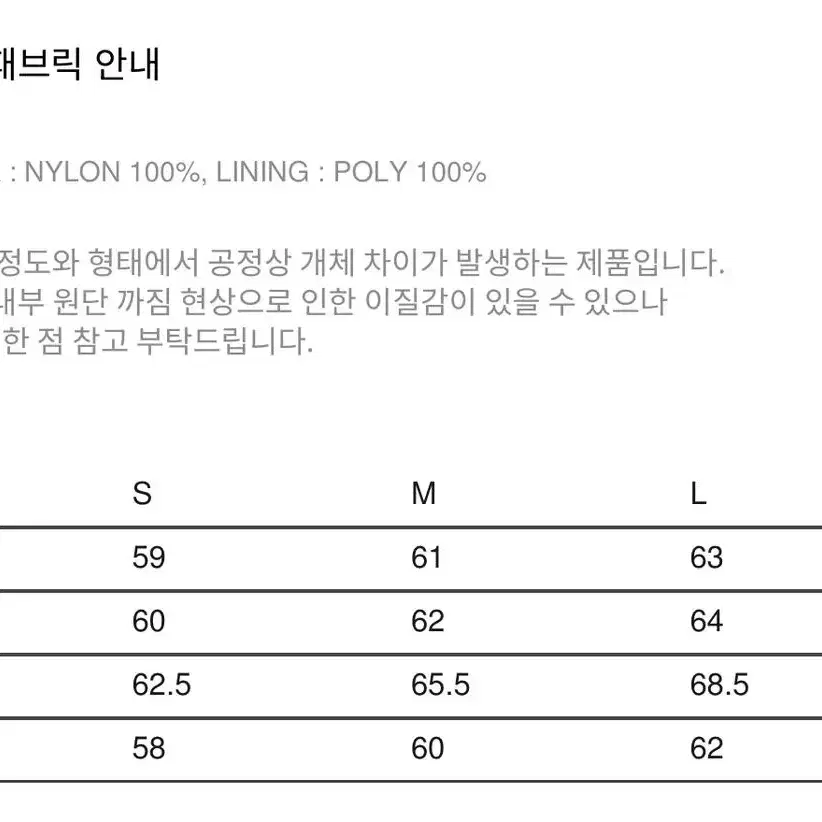 [M]etce 워시드 크롭 봄버 새상품