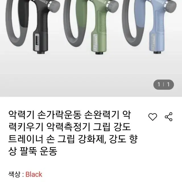 팔 근력 트레이너 강도 바디 완력기