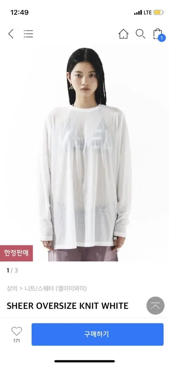 Leey 오버사이즈 긴팔티(White)