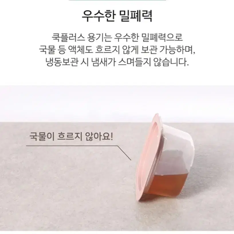 밀폐용기 냉동밥용기 소분용기 12종세트