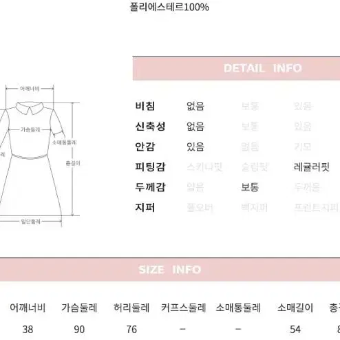 하객룩 트위드 원피스 자켓 M