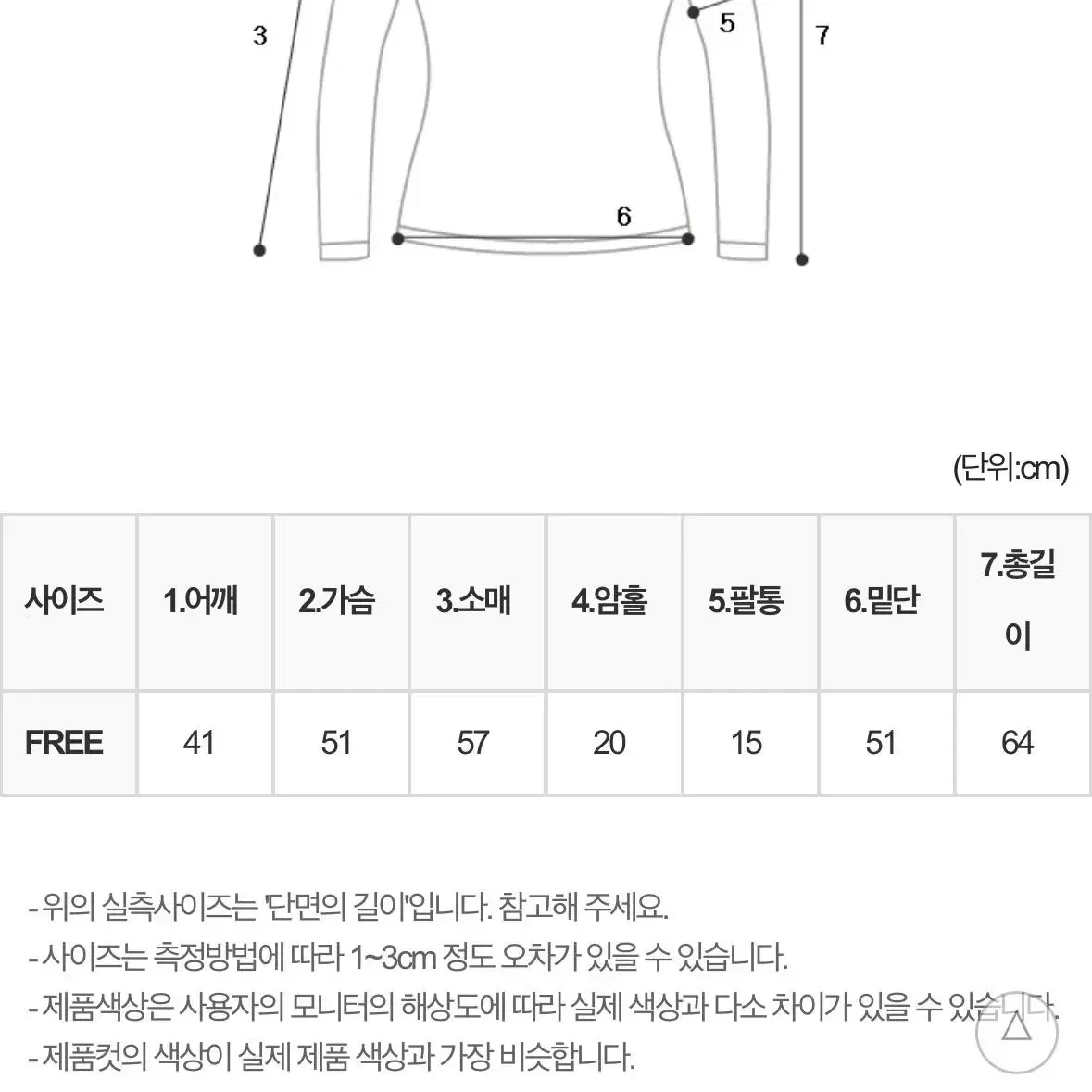 (새제품) 하이넥블라우스 라벤더