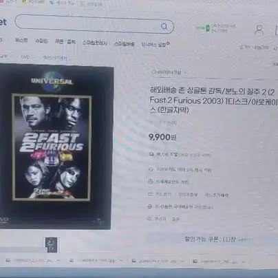 DVD(3가지)