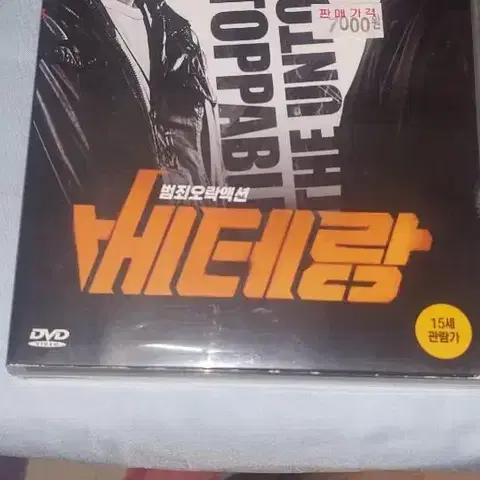 DVD(3가지)