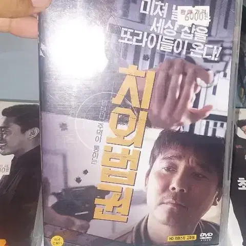 DVD(3가지)