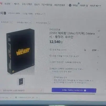 DVD(3가지)