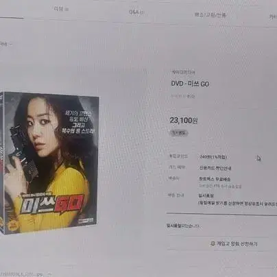 DVD(3가지)