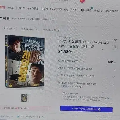 DVD(3가지)