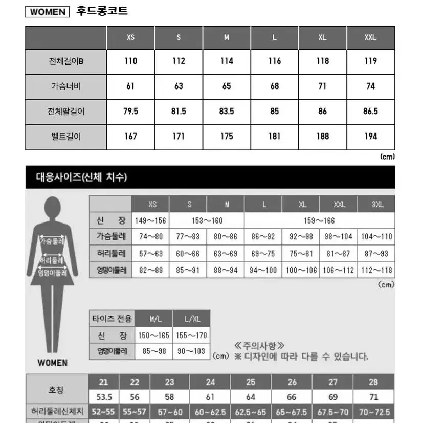 (여성XS)유니클로U 후드롱코트