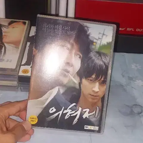 의형제(DVD)