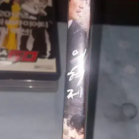 의형제(DVD)