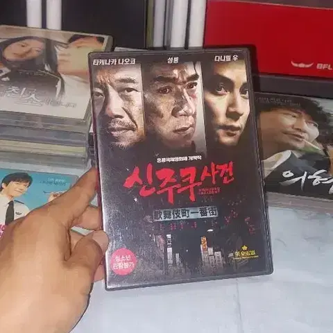 신주쿠 사건(DVD)