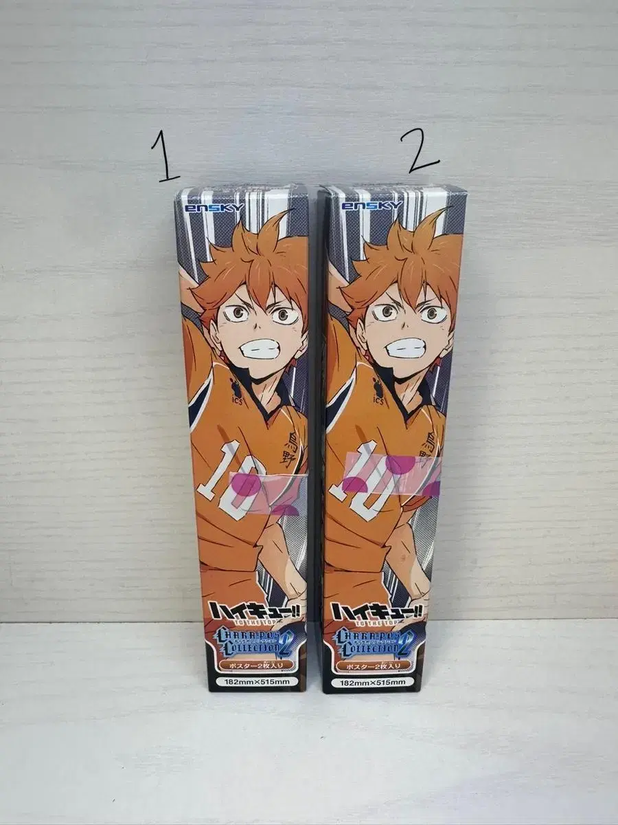 Haikyuu poster sells (price drop)