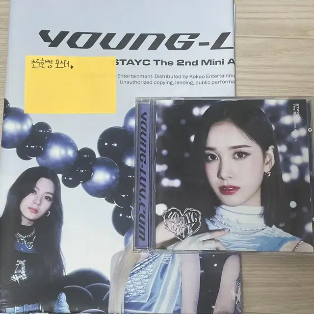 스테이씨 stayc 재이 영러브 쥬얼 케이스 앨범 jewel case