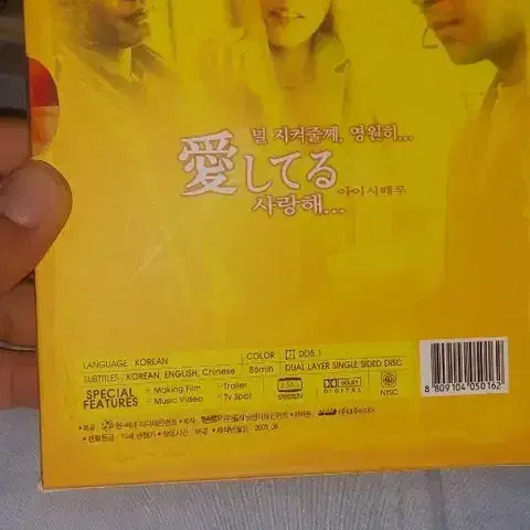 런투유(DVD)