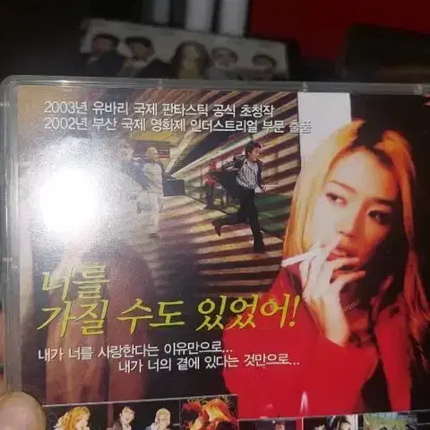 런투유(DVD)