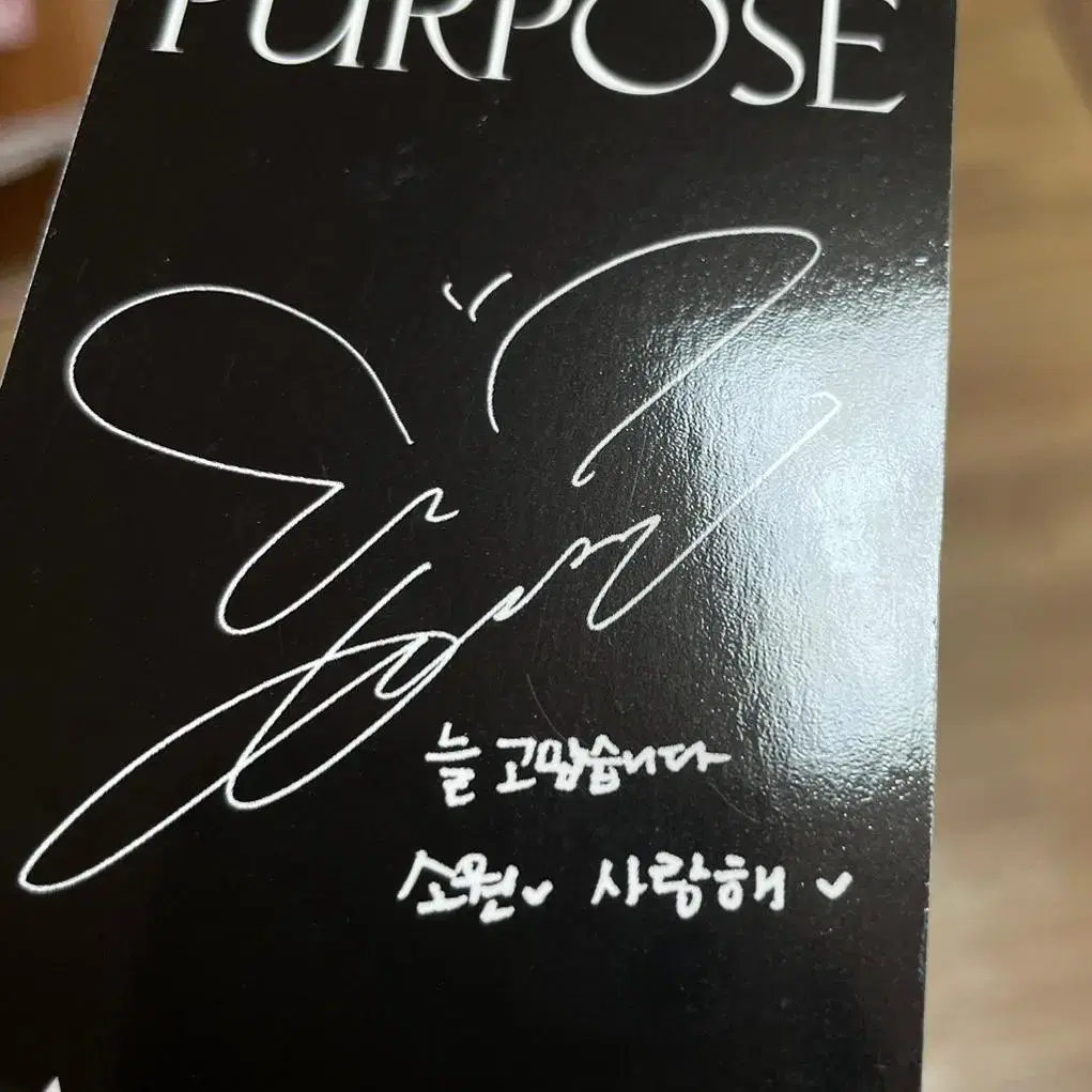 태연 퍼포즈 purpose 개봉앨범