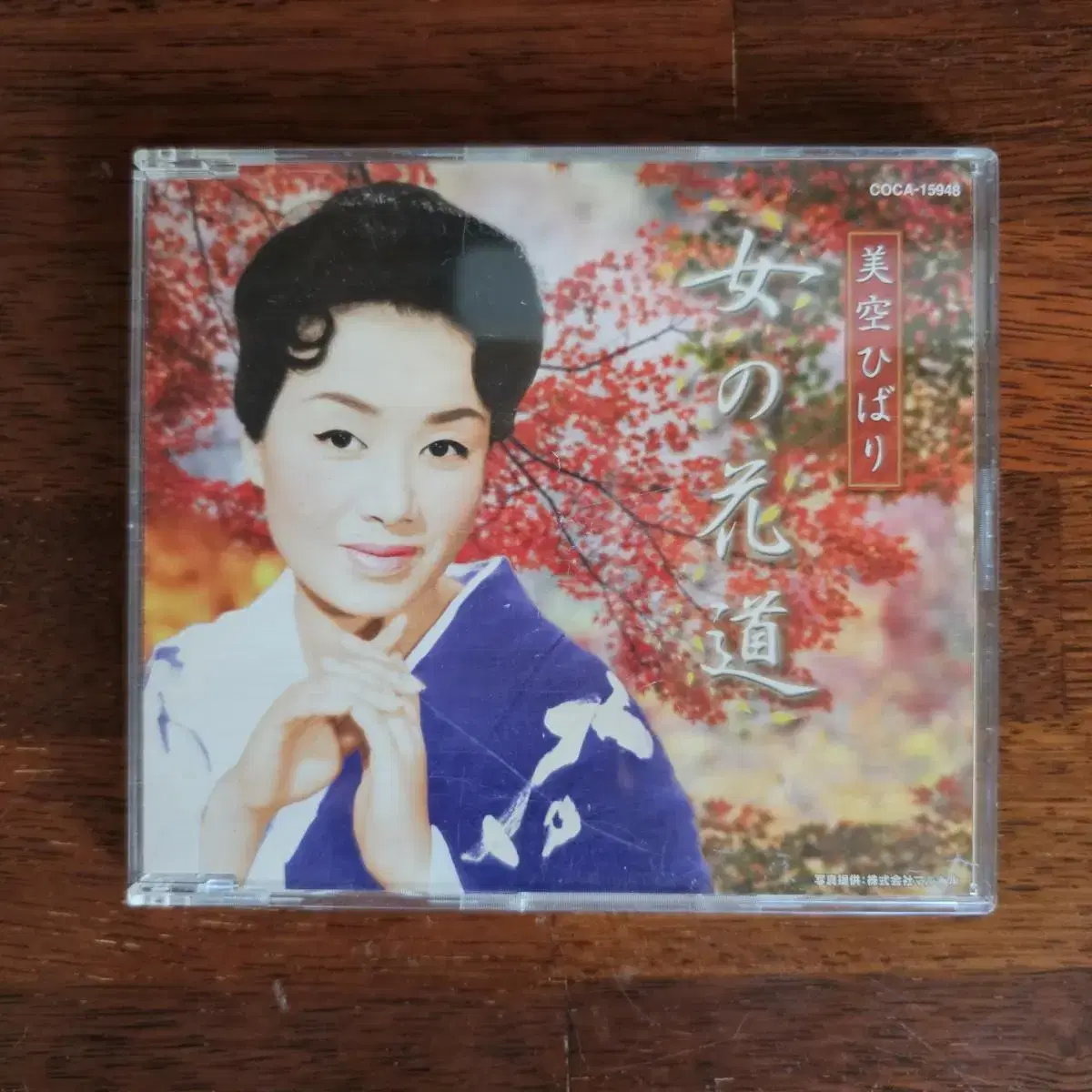 미소라 히바리 Misora Hibari 여자의꽃길 일본 엔카 CD 중고