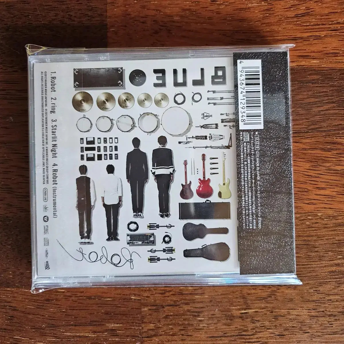 씨엔블루 CNBLUE Robot 일본 싱글 CD  중고