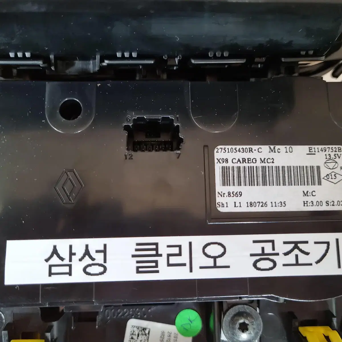 삼성 클리오 공조기 275105430R 판매합니다