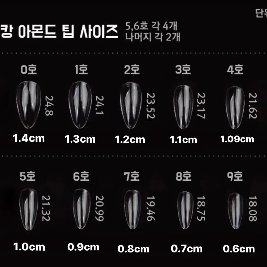 {수제네일팁} 블랙/핑크 수제네일팁