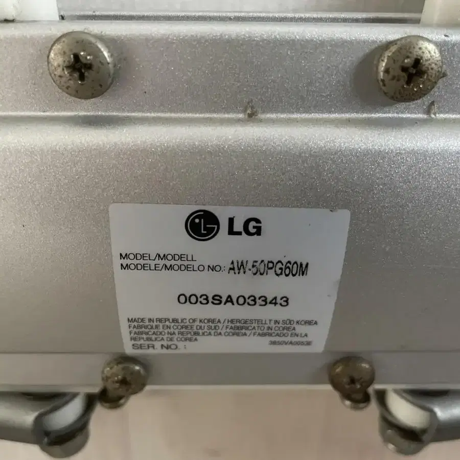 LG TV 벽걸이 브라켓